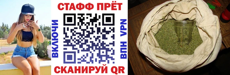 Меф Сланцы