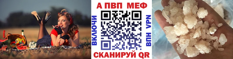 где можно купить наркотик  MEGA маркетплейс  A-PVP СК КРИС  Сланцы 