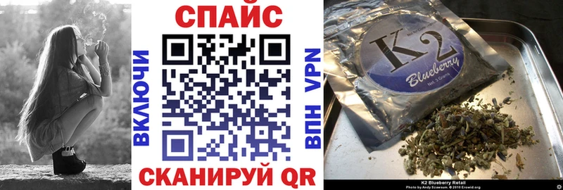 БУТИРАТ оксибутират  Сланцы 