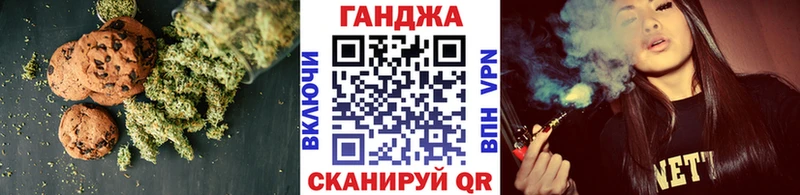 дарнет шоп  Сланцы  Canna-Cookies конопля 