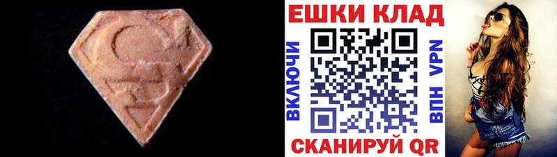 Экстази бентли  Сланцы 