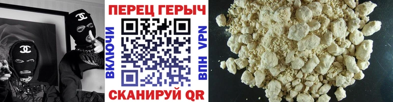 как найти закладки Сланцы Героин Афган