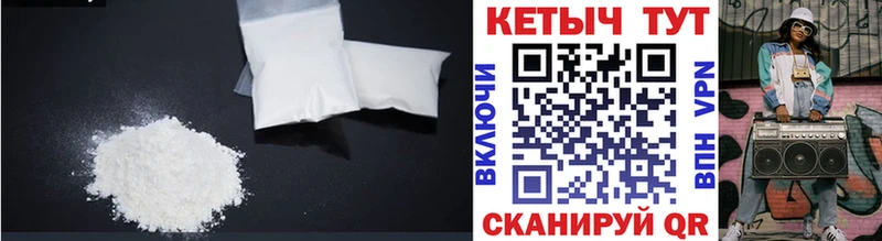 КЕТАМИН ketamine  OMG ТОР  Сланцы 
