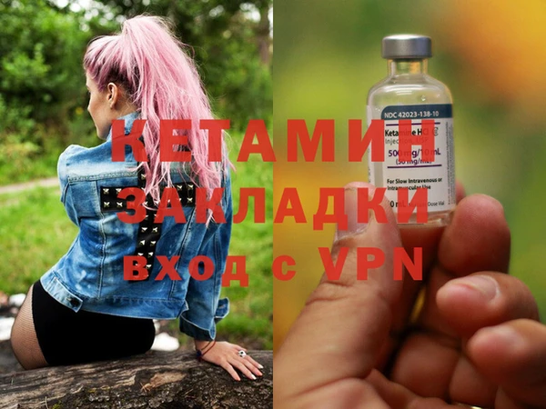 каннабис Балахна