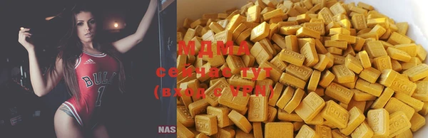 дистиллят марихуана Баксан