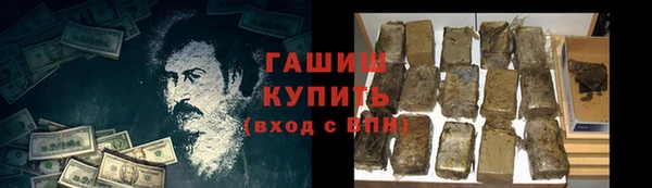 дистиллят марихуана Баксан