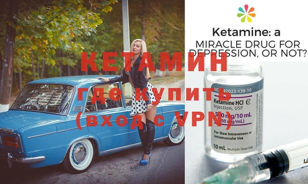 каннабис Балахна