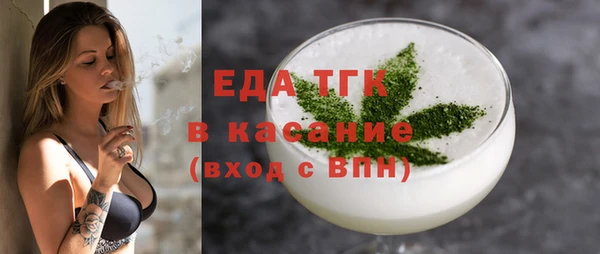 каннабис Балахна