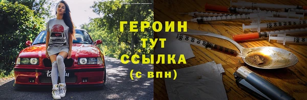 PSILOCYBIN Балабаново