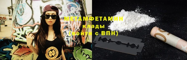 PSILOCYBIN Балабаново