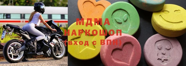 PSILOCYBIN Балабаново