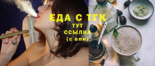 каннабис Балахна
