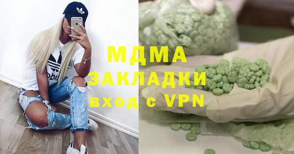 дистиллят марихуана Баксан