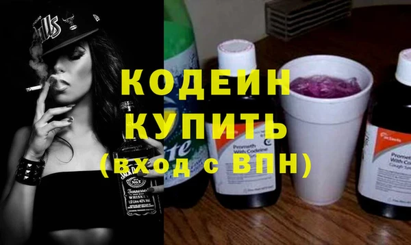 PSILOCYBIN Балабаново