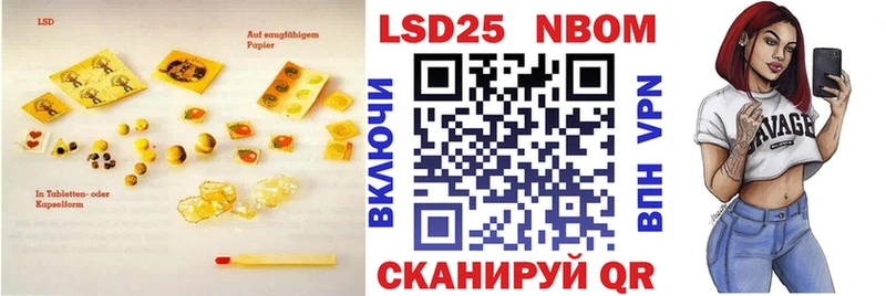 LSD-25 экстази ecstasy  дарнет шоп  Сланцы 