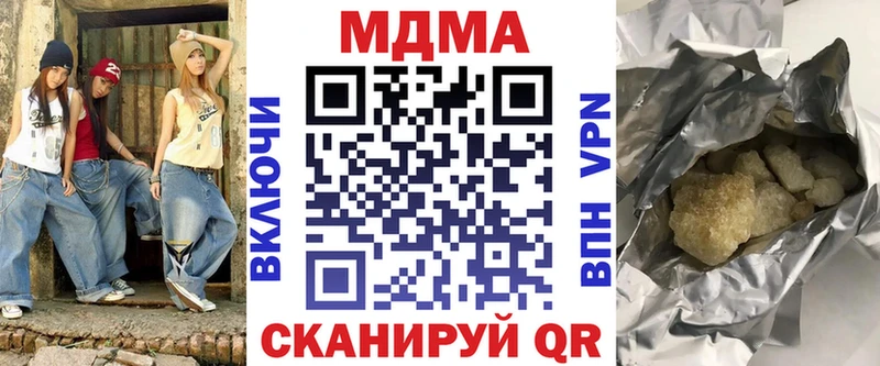 OMG   Сланцы  МДМА кристаллы 